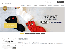 Tablet Screenshot of labarba.jp